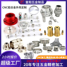 cnc�X���ӹ���������������ղ��^Һ������^�X�Ͻ��⚤����܇��