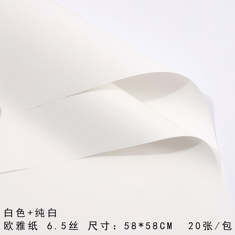 Papel de embalaje de flores de alta calidad al por mayor Papel Ouya impermeable de dos colores al por mayor Fabricante de papel de flores de bolsa de regalo hecho a mano creativo