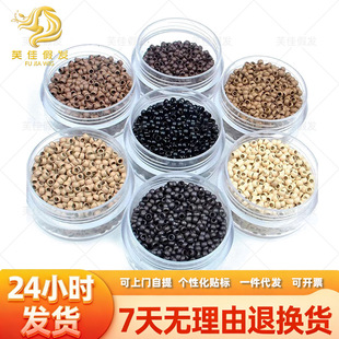 Nano Ring 2.5mm �{�׽Ӱl�h �~�h ΢�ͽӰl���g�l�� 1000��/ƿ