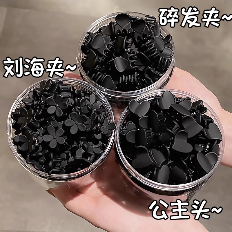 Mini pinza de cabello de tamaño pequeño, pinza de cabello de princesa, pinza de cabello de frente, pinza de cabello lateral, pinza de cabello