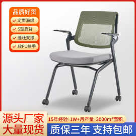 跨境办公椅折叠带写字桌板会议椅可移动翻板弓型靠背扶手护腰椅子