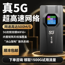 5g����WiFi·����������wifi6������������wf����·�����ƶ�wifi