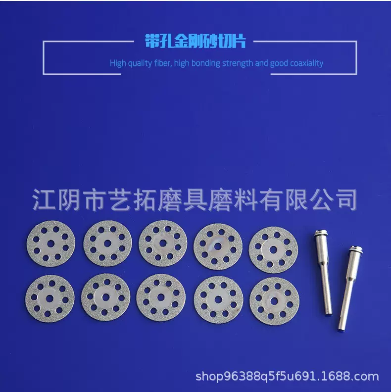 带孔八孔金刚石牙磨片美缝清缝切割10片装＋2杆金刚石迷你切割片
