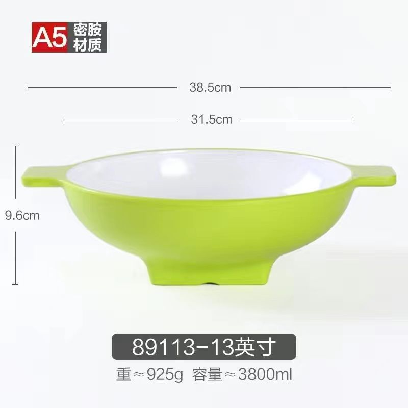 89113 녹색과 흰색 A5 [무료 숟가락과 젓가락]