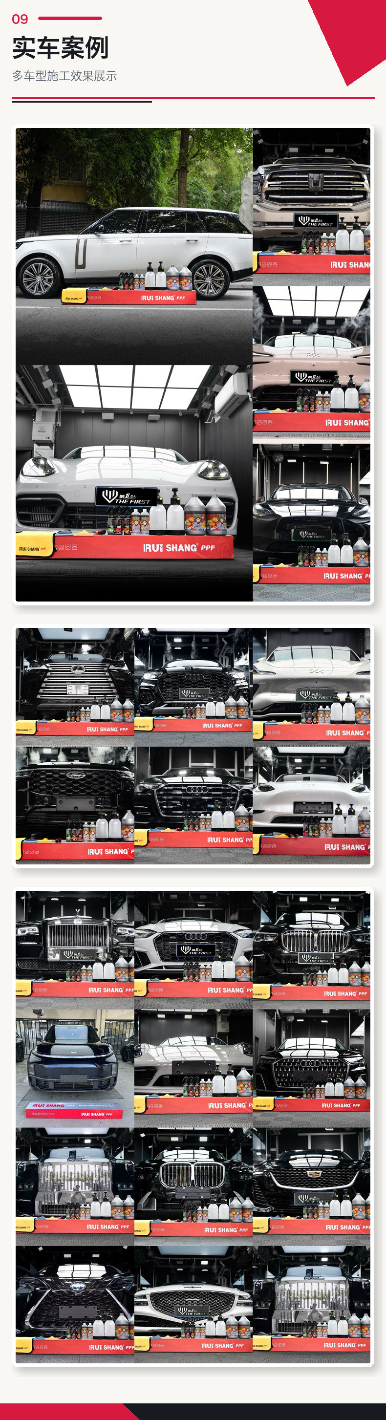 Car invisible car clothing tpu paint transparent protective film automatic repair anti-scratch non-baking full body car film