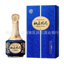 白酒批发杜康国花原香蓝钻52度浓香型白酒 一箱4瓶500ml