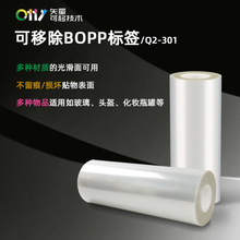 BOPP�����z�S�Ҿ���10gf-50gf�˺��ڼt�w��ԡ¶ƿ�N���͸ߜ�