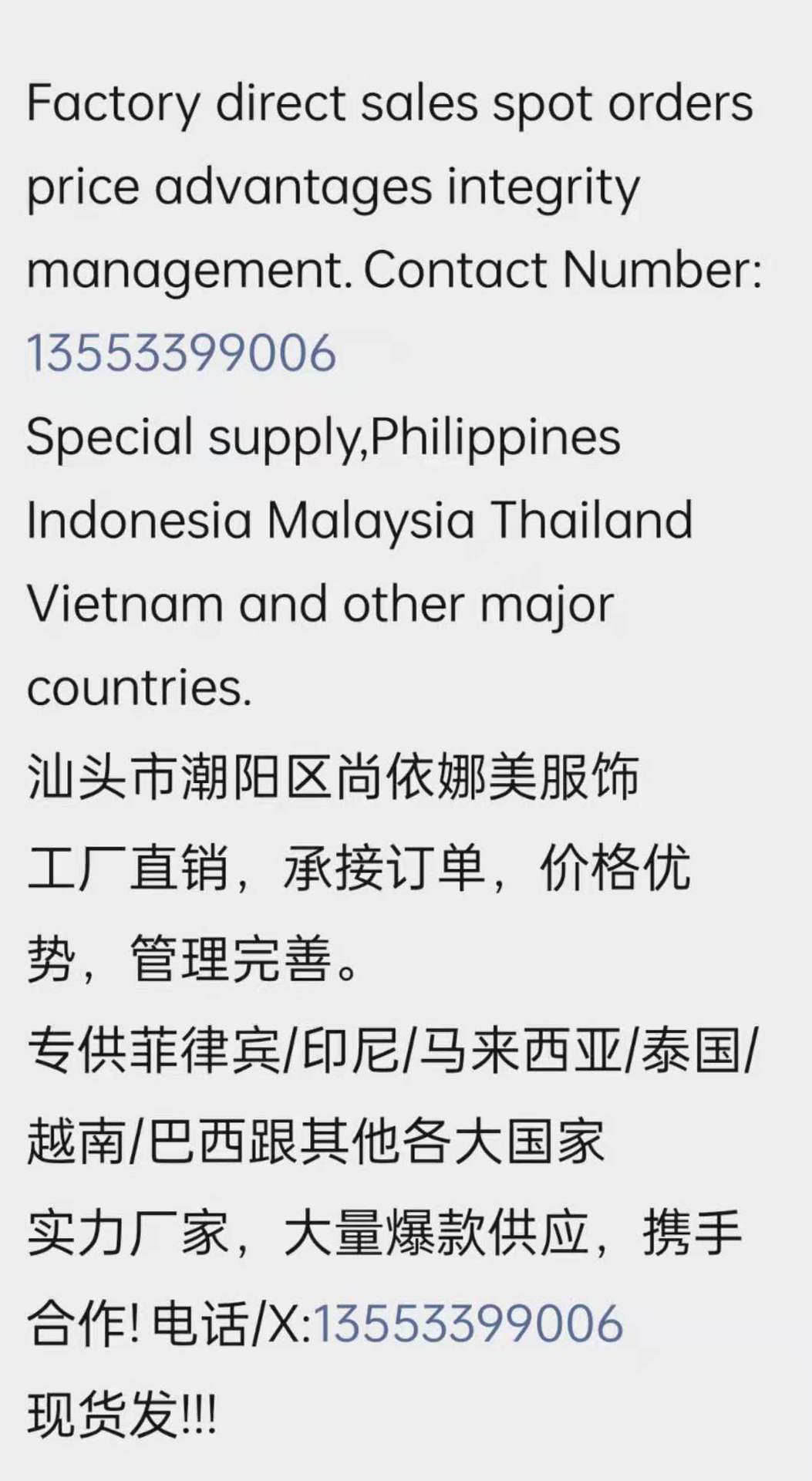 微信图片_20210815145240