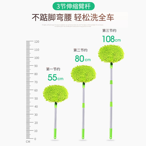Shaggy car brush three-section aluminum alloy telescopic car wash mop soft-bristle cleaning car washing tool