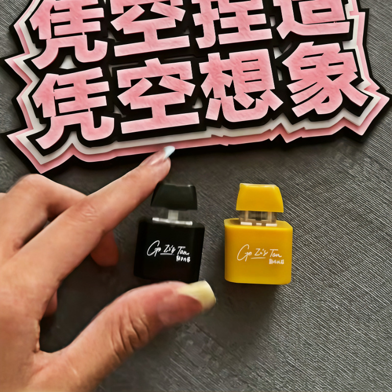 Creative Stress-Relief Keychain with Sound for Guo Zi's Tea-Themed Accessories, Quirky Prank Backpack Pendant for Gifting Friends