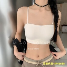 ���ӂ� �K��x���޷���Ĩ��bra�� ��ɽ �\��һ���춼����������
