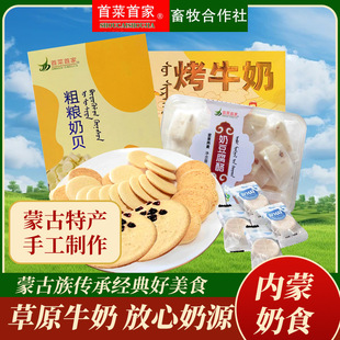 ���ɹ��خa��ʳƷ�̶����ӴּZ��ؐ��ţ���ֹ�������ԭ���e��ʳ