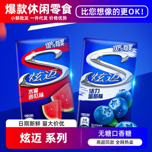 ���~�o�ǿ�����28Ƭ�p�г�ֵ�b100.8g���κПo�l�a����ζ�؃r���l