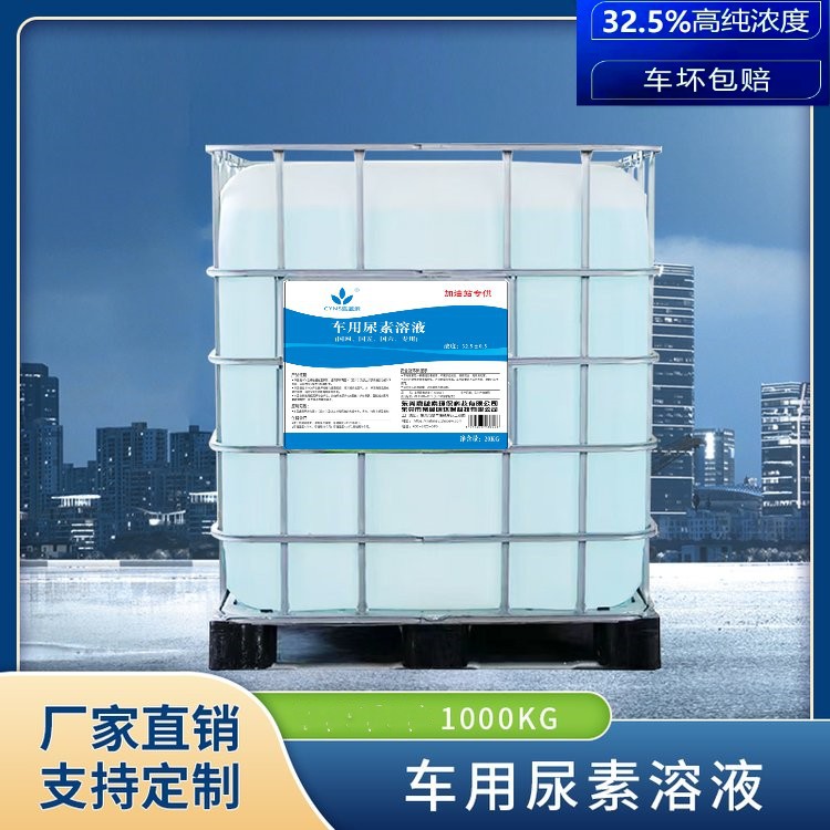 Universal – Other car care/additives System Urea - 10kg10-bottles