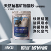 Mineral cat litter Deodorization Stick to the bottom Clean Bentonite blend Cat litter natural Sonar Cattery Broken wholesale