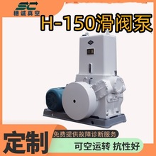 15KW����ͱ� H-150���y�� ���⹤�r �Ϳ��D�����L ���\