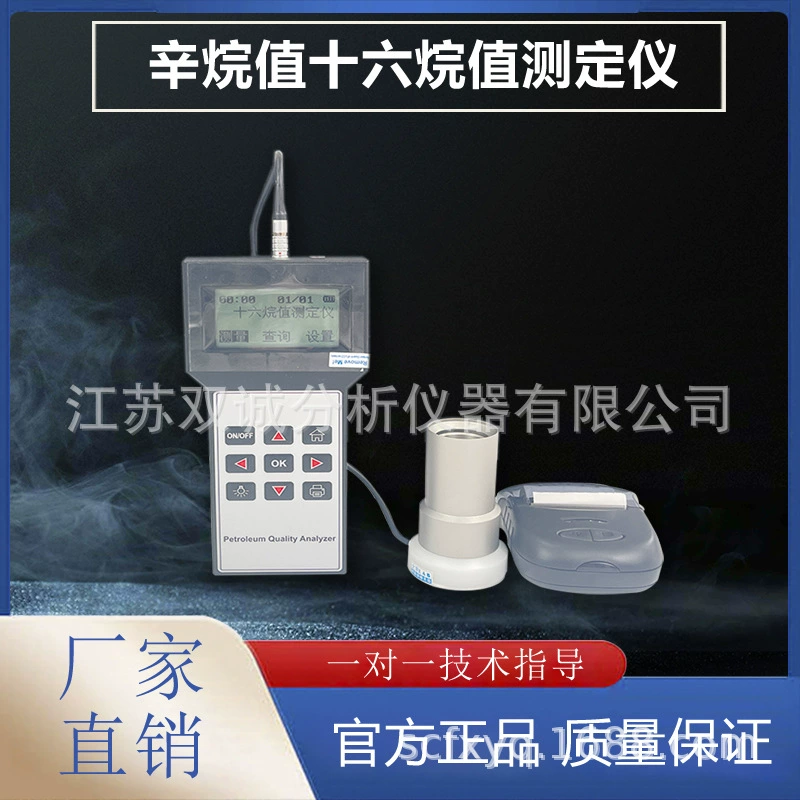 Дизельный шестиграммный счетчик, шестиграммный счетчик, счетчик шестиграммы, счетчик сканирования бензина