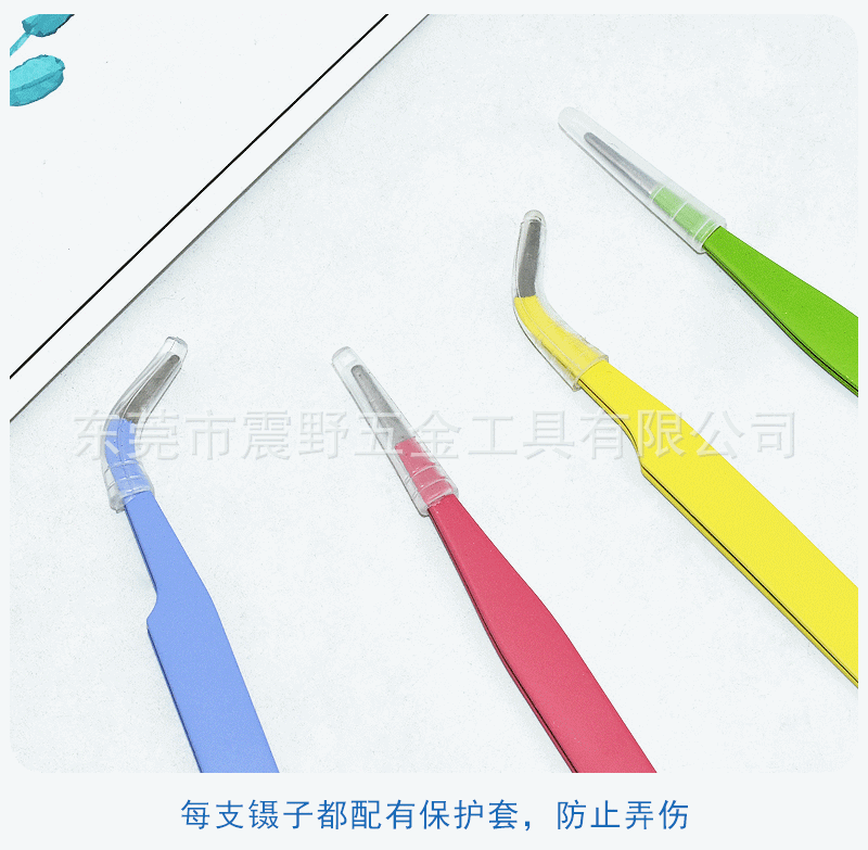 手帐笔刀镊子1_05