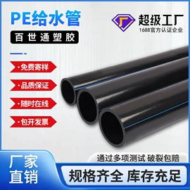 PE管;UPVC管;PVC管