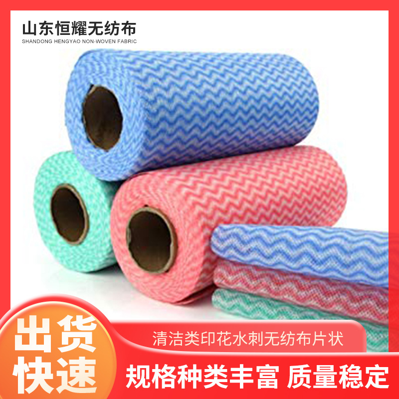 大卷一次性厨房抹布干湿两用吸水吸油懒人抹布洗碗布无纺布抹布