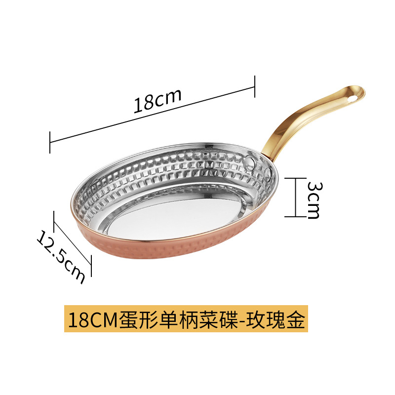 18cm 로즈 골드 싱글 핸들 모델