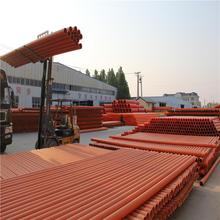 CPVCϹ ߉|oo׹ 늾WܾW쌍ֱŹ