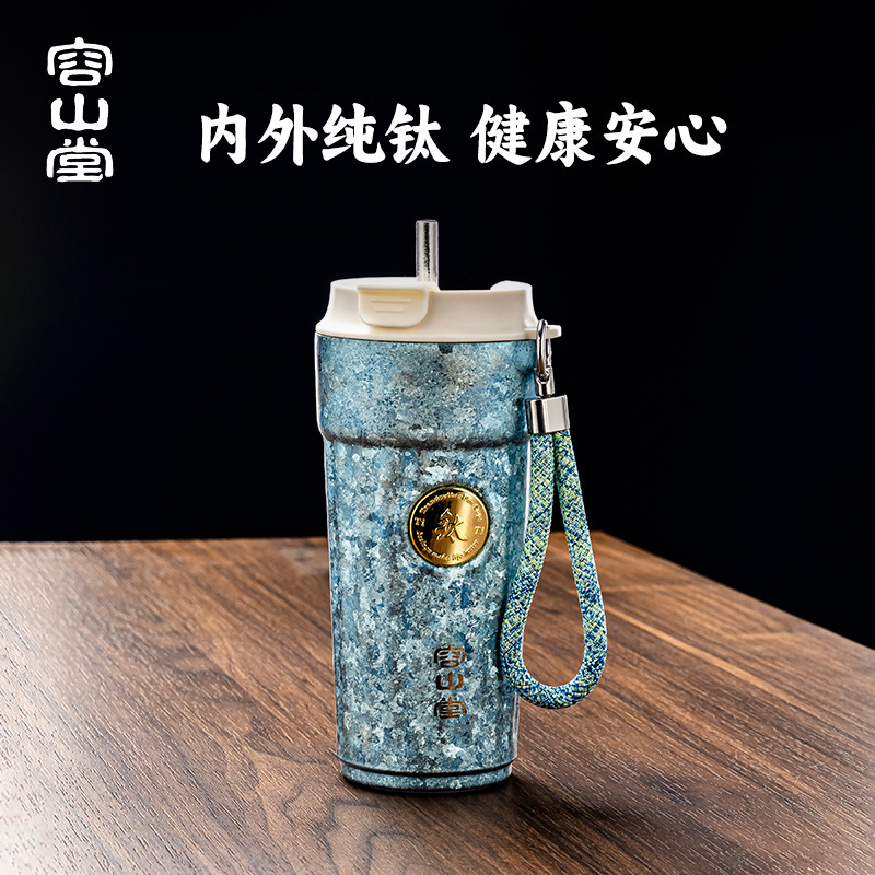 容山堂純チタン保温カップ女性カップコーヒーカップ屋外携帯カップ保冷カップストローカップ随行カップ|undefined