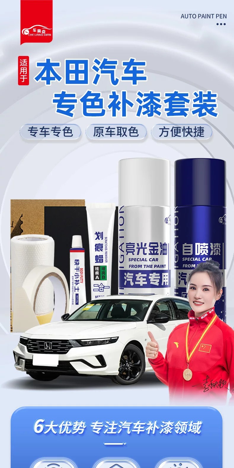 Honda Car Self-Painting Special Paint Pen for Scratch Repair, Pearl Taffeta White Touch-Up Pen for Civic, Fit, Accord, Cr-V