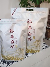 茶袋包装收纳商用茶叶福鼎袋加厚纯铝送礼大小号普洱茶新茶陈皮