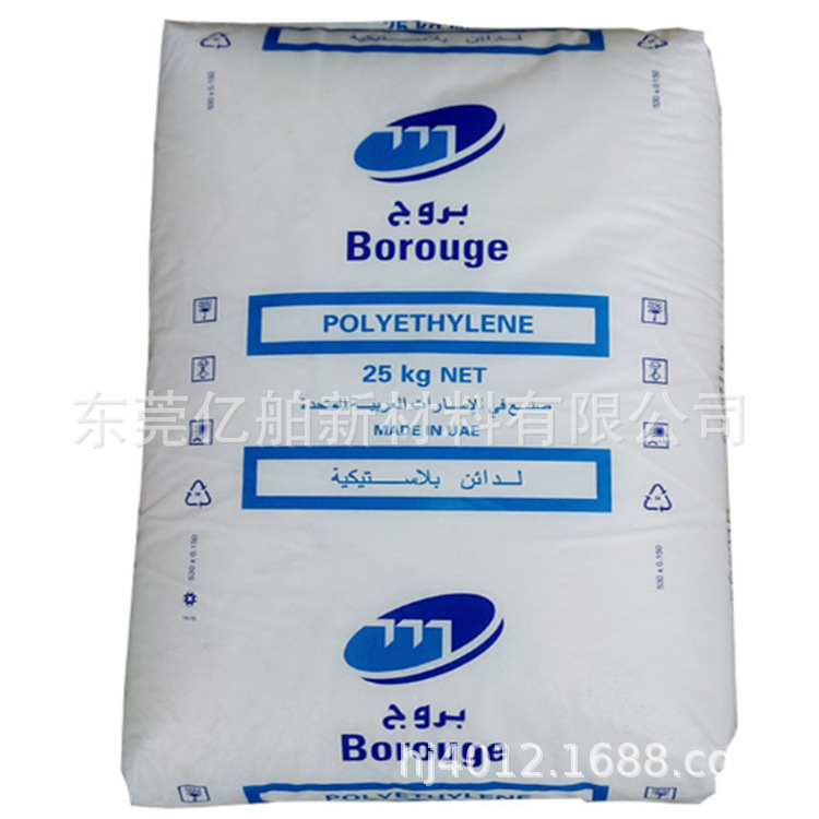 LLDPE 化工FM5220/FB8230薄膜级高强度薄膜现货极速发货