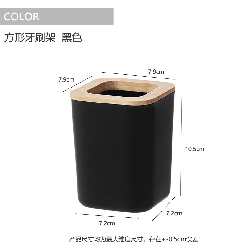 Juego de cuatro piezas de baño de bambú y madera, artículos de tocador de baño simples, soporte para cepillo de dientes, botella de loción, juego de combinación de taza de enjuague bucal