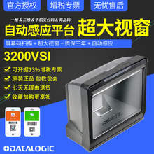 Datalogic�����ݒ�����Magellan 3200VSI���S�a����ƽ̨�֙C��Ļ
