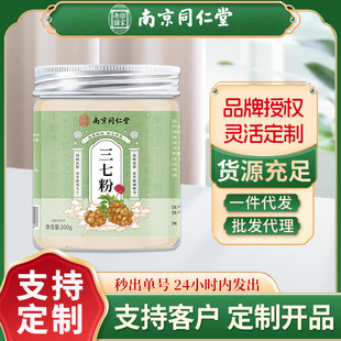 �Ͼ�ͬ�������߷ۼ�ĥ����ɽֲ���ĩ���ܽ���|��ā�F؛���l���l