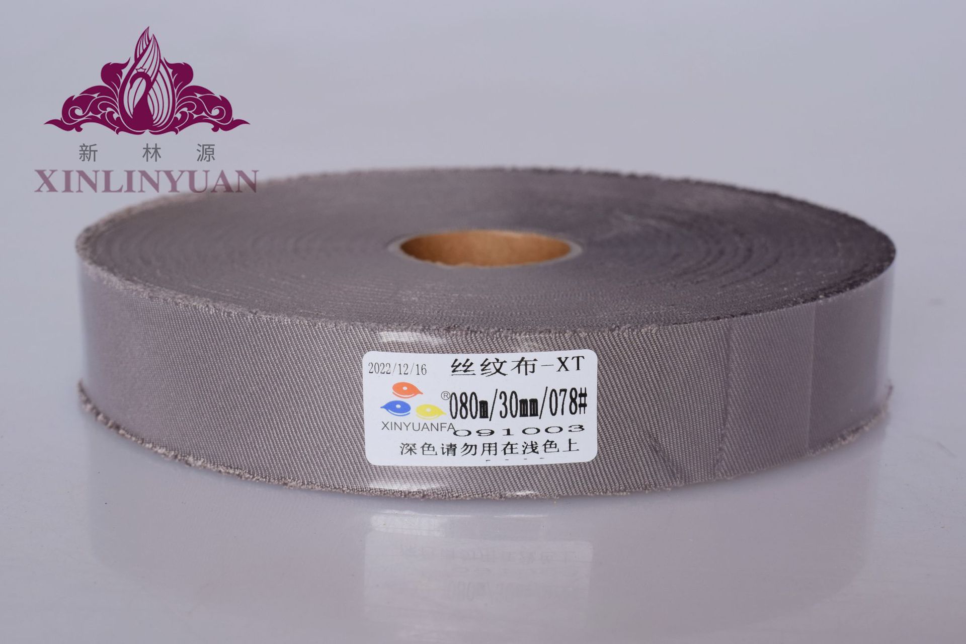 실크무늬천 - 078호