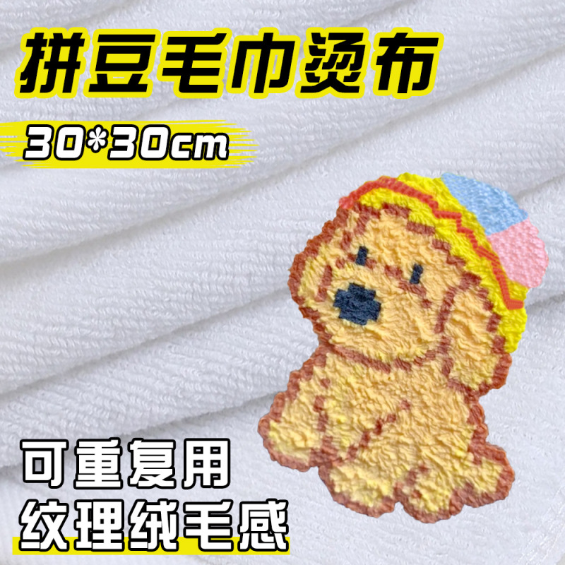 Pintoo Towel Ironing Cloth Pure Cotton Small Square Towel Baking Cloth Textured Towel DIY Plush Ironing Cloth White Square Towel Pintoo Towel Ironing Cloth Pure Cotton Small Square Towel Baking Cloth Textured Towel DIY Plush Ironing Cloth White Square Towel