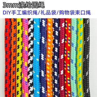 3mm��]��о�A�K�ֹ�DIY�����Kñ�K���K�b��K�YƷ�����ڰ��b�K