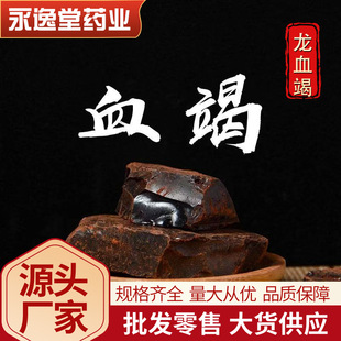 ��Ѫ�� Ѫ�� ��ș����Ѫ�� Ѫ�� Դ�^���S ����r�� һ�����]