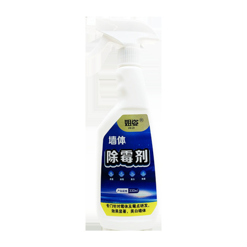 Mold Remover for Walls, Wall Mold Spot Mold Magic Remover for White Walls, Household Cleaning Wall Mold Spray