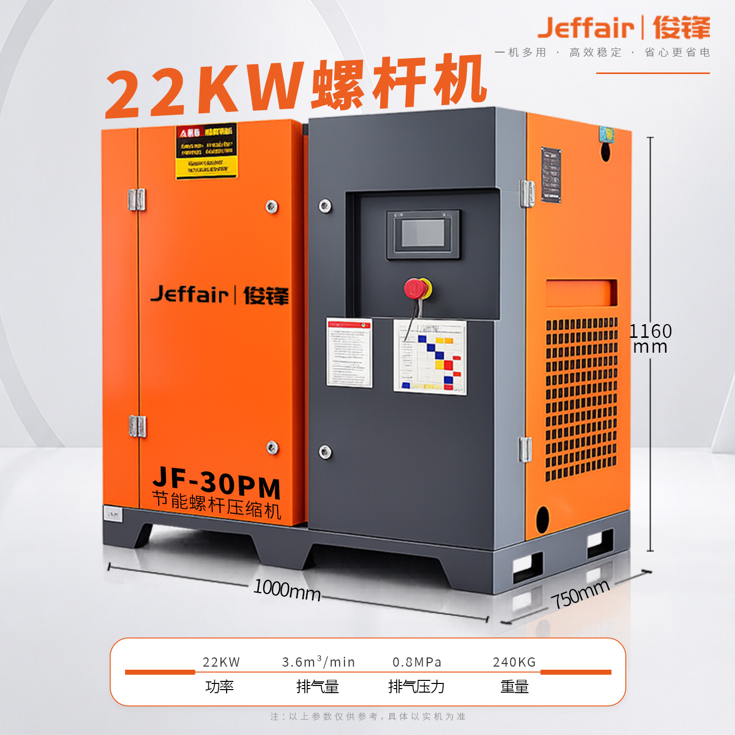 7.5kw / 15 / 37kw imán permanente compresor de aire de tornillo de frecuencia variable bomba de aire industrial compresor de aire silencioso 220V image 16