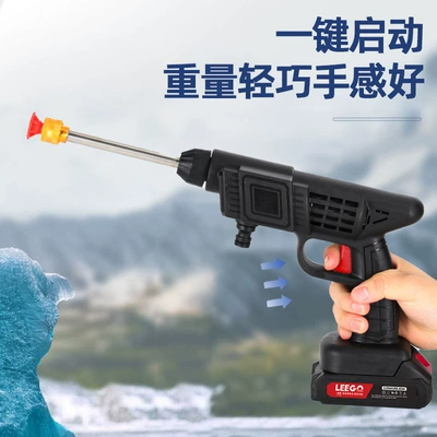 Washing High Pressure Water Gun Large — High pressure car wash water gun