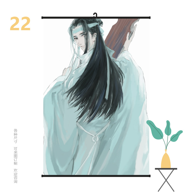 挂画6090魔道祖师22.jpg