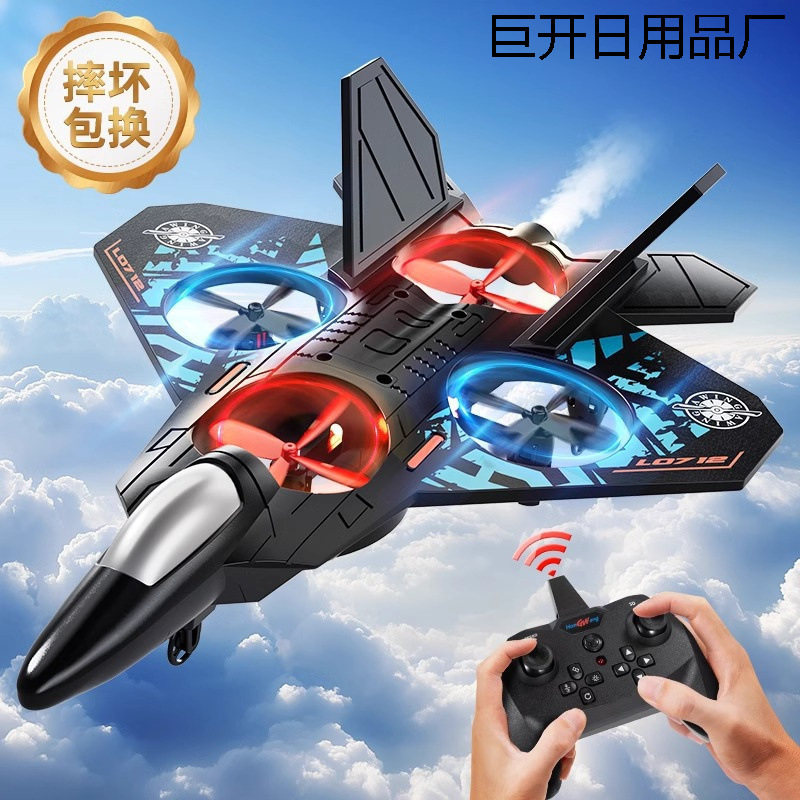 Bulk Purchase of Remote Control Aircraft Kidsren's J-20 Fighter Model Boys and Girls Toys Resistant to Falling Primary School Students' Drones