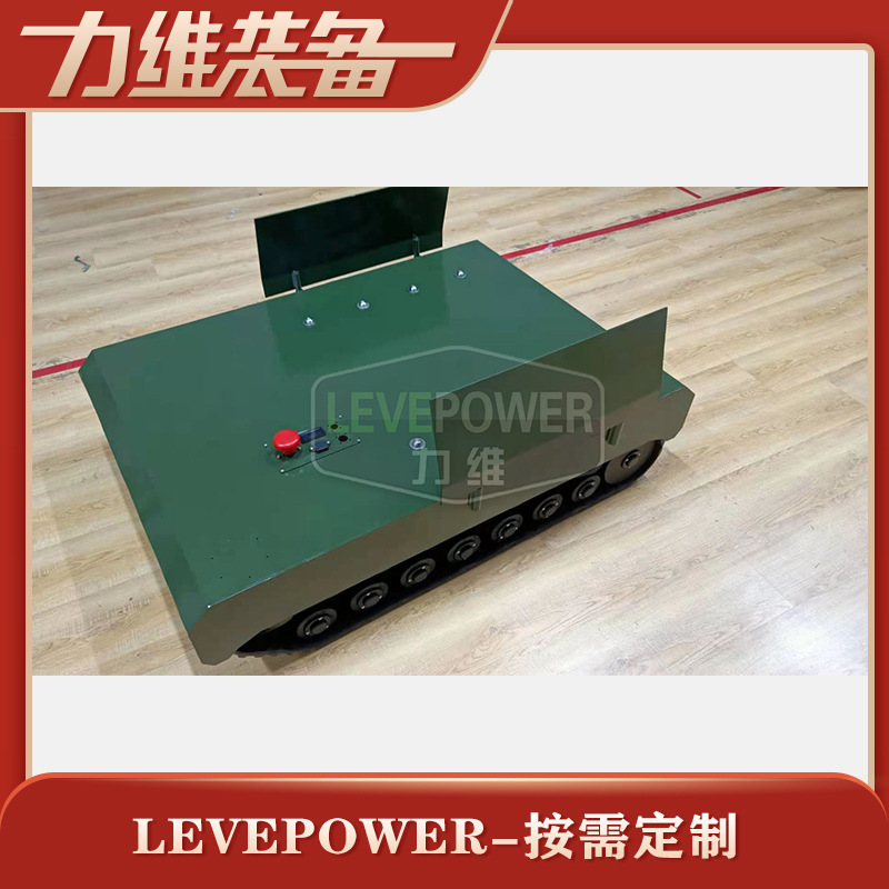 厂家供应横纹耐磨橡胶履带底盘 电动遥控装靶机用行走底盘