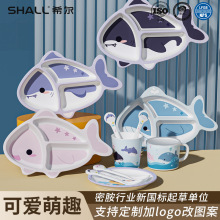 儿童分格餐盘可爱吃饭套装礼盒宝宝辅食碗母婴用品ins 风密胺餐具
