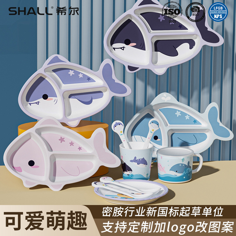 Children's grid plate cute eating suit gift box baby food supplement bowl maternal and child supplies ins style melamine tableware Children's grid plate cute eating suit gift box baby food supplement bowl maternal and child supplies ins style melamine tableware