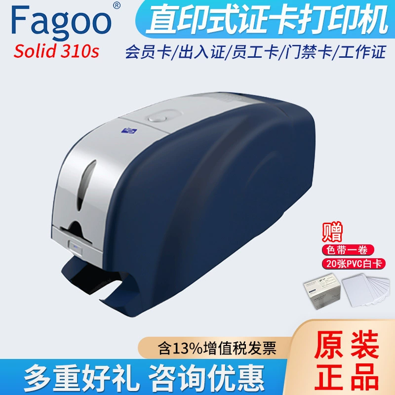 Fagoo IDP Solid 310s direct printing card printer color PVC factory pass