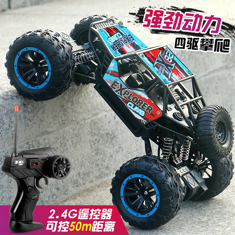 Remote control off-road vehicle high-speed four-wheel drive climbing electric car alloy children boy toy drift racing car large Remote control off-road vehicle high-speed four-wheel drive climbing electric car alloy children boy toy drift racing car large