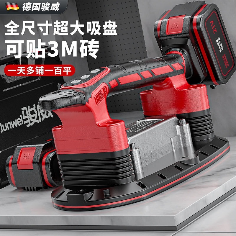 電動吸盤タイルタイル機タイル貼り機ハイパワー床タイル壁タイルバイブレータータイル張りツールレベラー|undefined