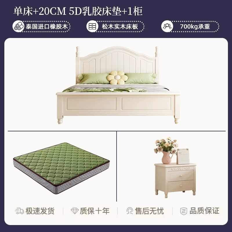 Cama doble casera dormitorio principal cama de madera maciza cama americana 1.8 moderna minimalista segundo dormitorio 1.5 princesa blanca