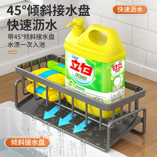 Kitchen Household Draining Rack for Wall Multi-functional Draining Rack New Multi-layer Carbon Steel Cloth Storage Rack E18